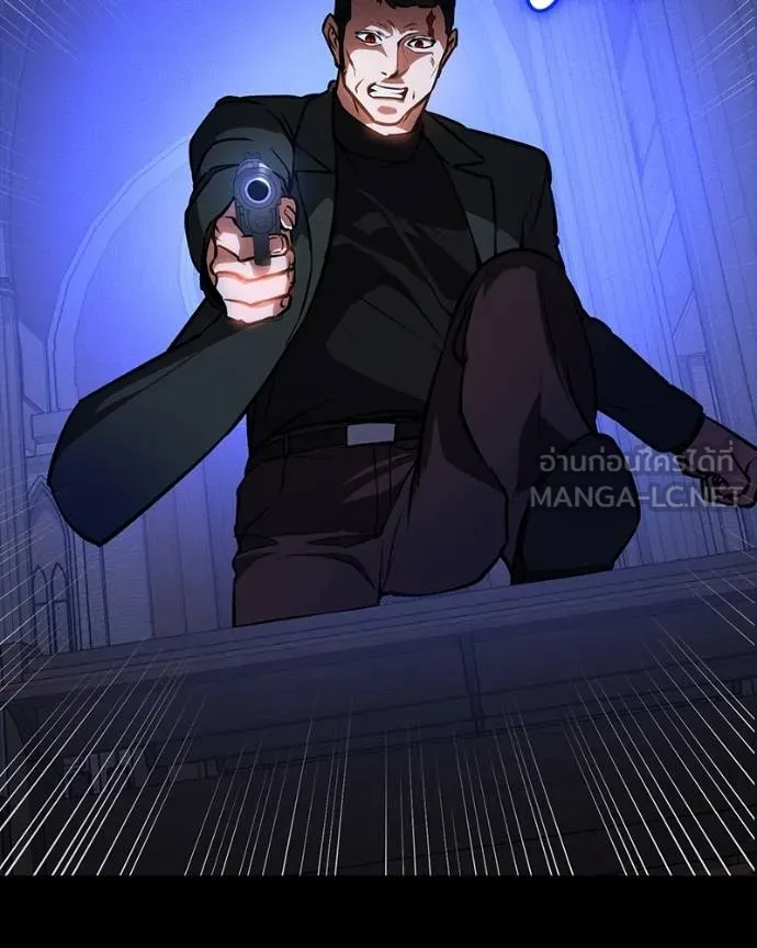 มือสังหารพันธุ์อมตะ ตอนที่ 25 รูปที่ 125