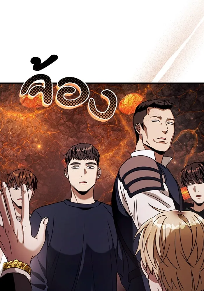 เชื่อเถอะ ฉันเป็นฮันเตอร์ห่วยแตก ตอนที่ 26 รูปที่ 23