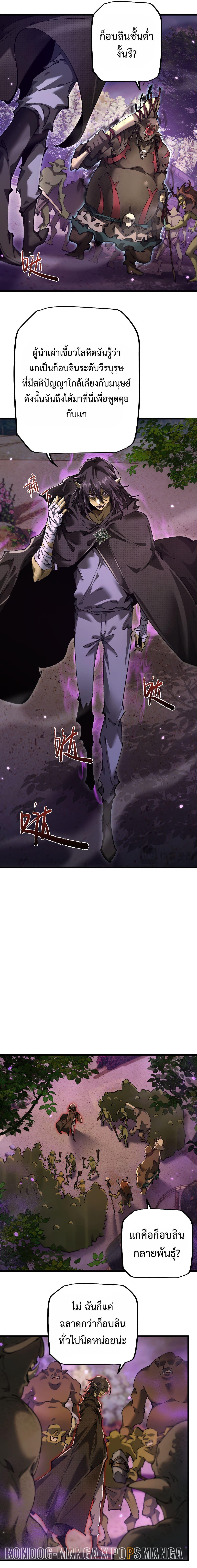 Manga-lc-com อ่านมังงะ อ่านการ์ตูน ออนไลน์ ฟรี From Goblin to Goblin God ตอนที่ 1 2 3 4 5 6 7 8 9 10 11 12 13 14 ฟรี ไม่มีโฆษณา Manga-lc - อ่าน มังงะ อ่าน การ์ตูน ออนไลน์ อ่านมังงะ ฟรี