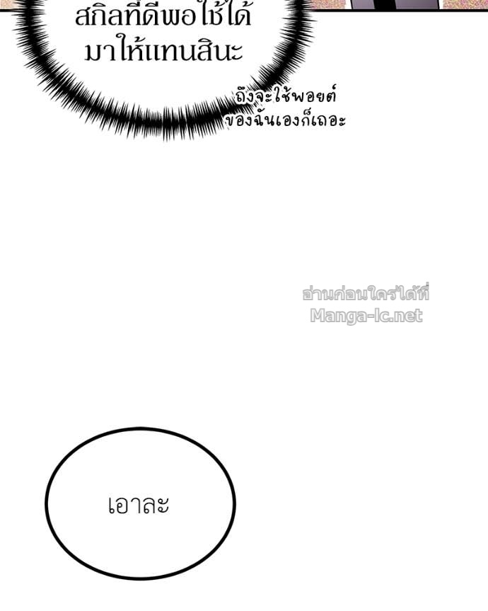 Doujin-Lc- อ่าน โดจิน มังฮวา เกาหลี ญี่ปุ่น จีน แปลไทย ฮีลเลอร์กำมะลอ ตอนที่ 1 2 3 4 5 6 7 8 9 10 11 12 13 14 ฟรี ไม่มีโฆษณา อ่าน โดจิน Manhwa เกาหลี ญี่ปุ่น จีน เรามีครบ คัดมาให้เน้นๆ โดจิน 18+ รับประกันความฟินโดย Doujin Lc