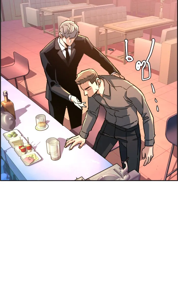 พี่ชายสายบอดี้การ์ด ตอนที่ 104 รูปที่ 95