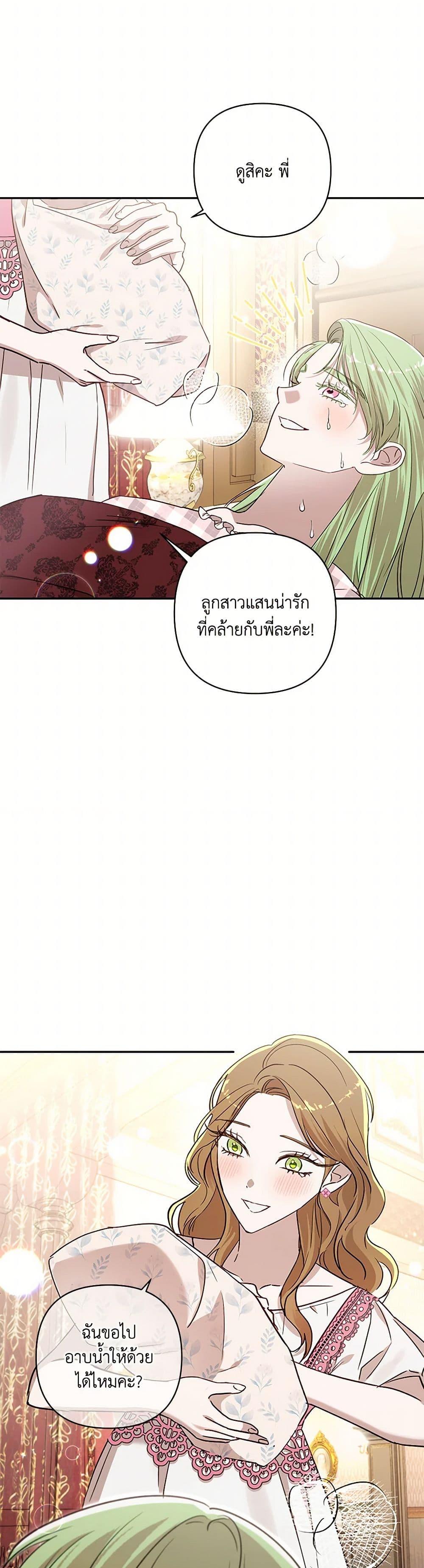 Manga-lc-com อ่านมังงะ อ่านการ์ตูน ออนไลน์ ฟรี I Failed to Divorce My Husband ตอนที่ 1 2 3 4 5 6 7 8 9 10 11 12 13 14 ฟรี ไม่มีโฆษณา Manga-lc - อ่าน มังงะ อ่าน การ์ตูน ออนไลน์ อ่านมังงะ ฟรี