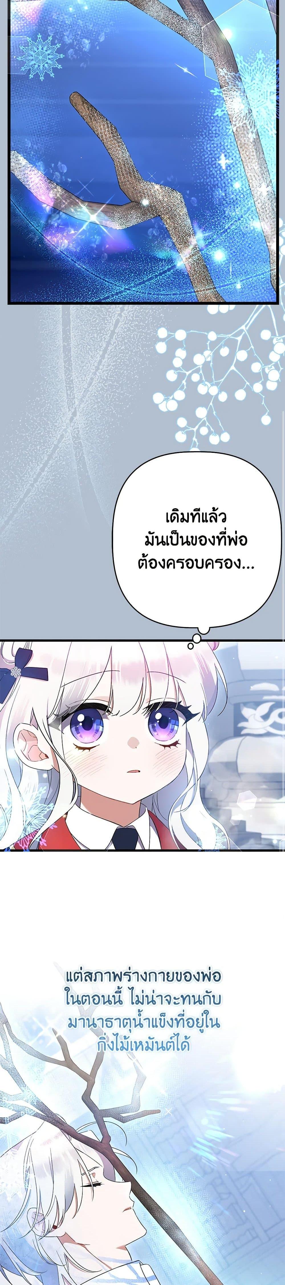 Manga-lc-com อ่านมังงะ อ่านการ์ตูน ออนไลน์ ฟรี I Was Just Taking Care of My Sick Father ตอนที่ 1 2 3 4 5 6 7 8 9 10 11 12 13 14 ฟรี ไม่มีโฆษณา Manga-lc - อ่าน มังงะ อ่าน การ์ตูน ออนไลน์ อ่านมังงะ ฟรี