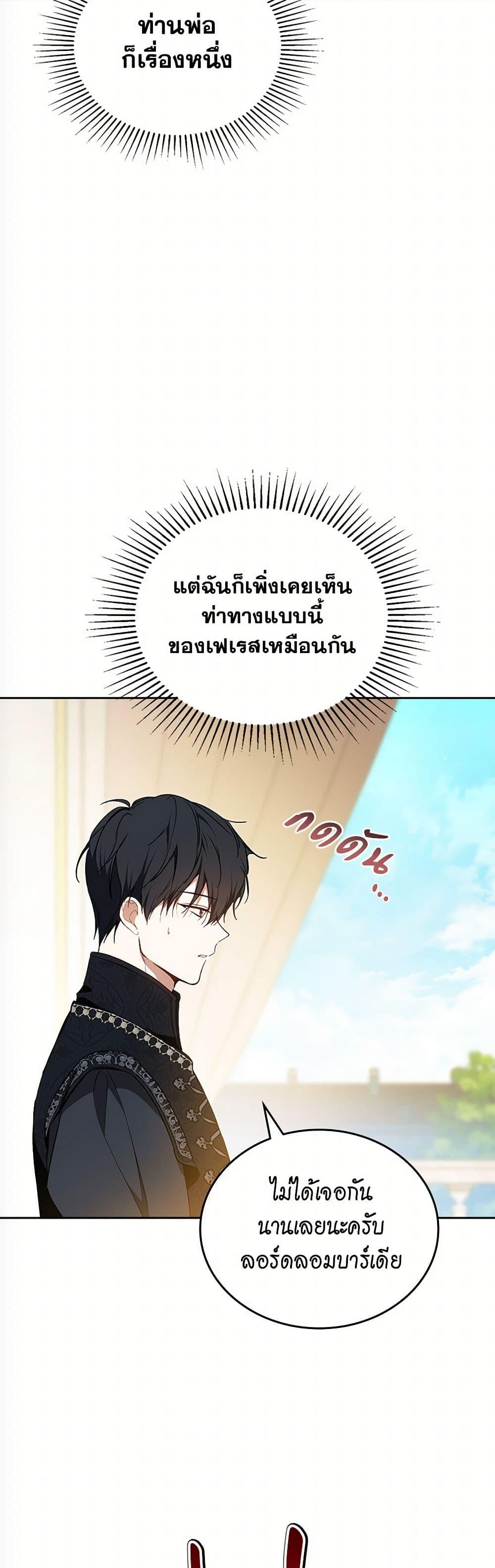 Manga-lc-com อ่านมังงะ อ่านการ์ตูน ออนไลน์ ฟรี In This Life, I Will Be the Lord ตอนที่ 1 2 3 4 5 6 7 8 9 10 11 12 13 14 ฟรี ไม่มีโฆษณา Manga-lc - อ่าน มังงะ อ่าน การ์ตูน ออนไลน์ อ่านมังงะ ฟรี