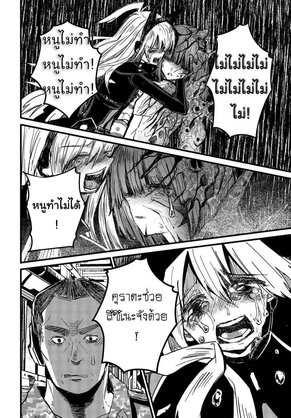 Manga-lc-com อ่านมังงะ อ่านการ์ตูน ออนไลน์ ฟรี Maria Children ตอนที่ 1 2 3 4 5 6 7 8 9 10 11 12 13 14 ฟรี ไม่มีโฆษณา Manga-lc - อ่าน มังงะ อ่าน การ์ตูน ออนไลน์ อ่านมังงะ ฟรี
