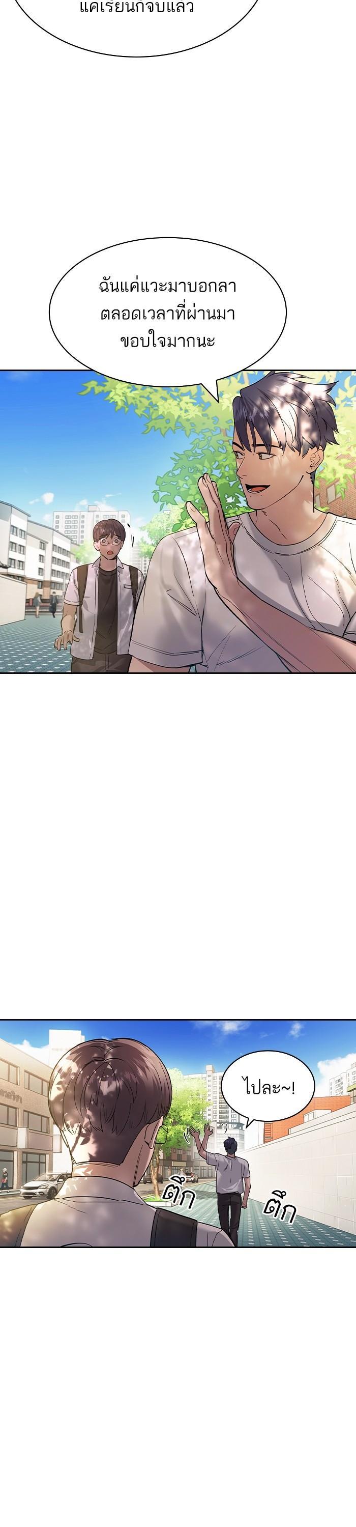 Manga-lc-com อ่านมังงะ อ่านการ์ตูน ออนไลน์ ฟรี The World Is Money and Power กลโกงโลกพนัน ตอนที่ 1 2 3 4 5 6 7 8 9 10 11 12 13 14 ฟรี ไม่มีโฆษณา Manga-lc - อ่าน มังงะ อ่าน การ์ตูน ออนไลน์ อ่านมังงะ ฟรี