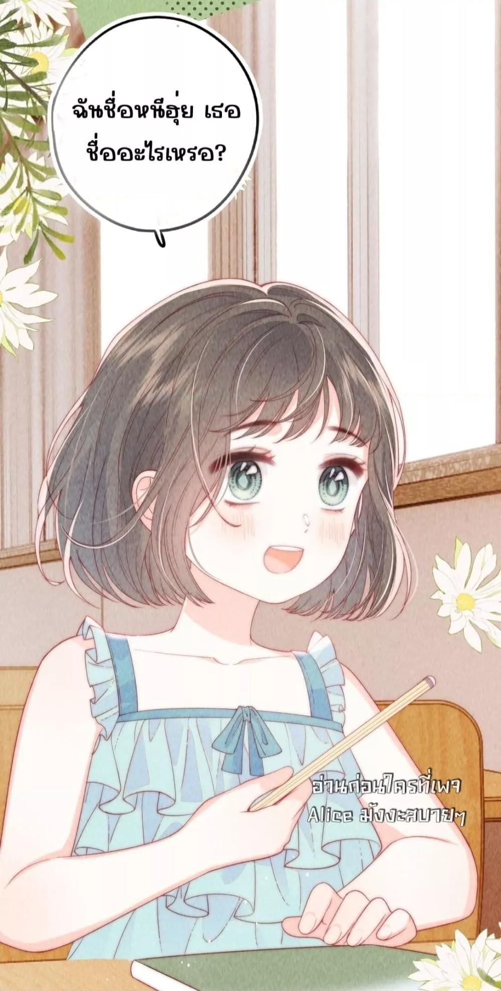 Manga-lc-com อ่านมังงะ อ่านการ์ตูน ออนไลน์ ฟรี Devil’sBodyTe ตอนที่ 1 2 3 4 5 6 7 8 9 10 11 12 13 14 ฟรี ไม่มีโฆษณา Manga-lc - อ่าน มังงะ อ่าน การ์ตูน ออนไลน์ อ่านมังงะ ฟรี