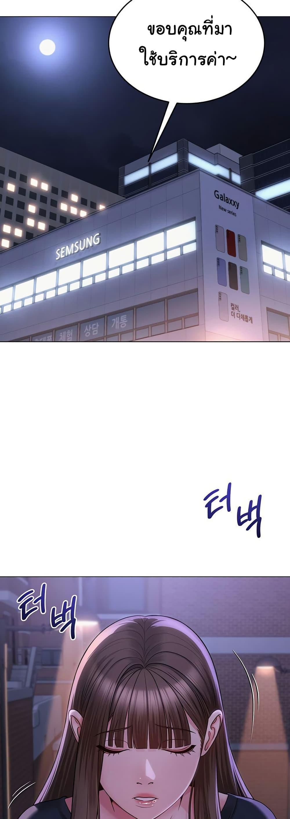 Doujin-Lc- อ่าน โดจิน มังฮวา เกาหลี ญี่ปุ่น จีน แปลไทย SNS ตอนที่ 1 2 3 4 5 6 7 8 9 10 11 12 13 14 ฟรี ไม่มีโฆษณา อ่าน โดจิน Manhwa เกาหลี ญี่ปุ่น จีน เรามีครบ คัดมาให้เน้นๆ โดจิน 18+ รับประกันความฟินโดย  Doujin Lc