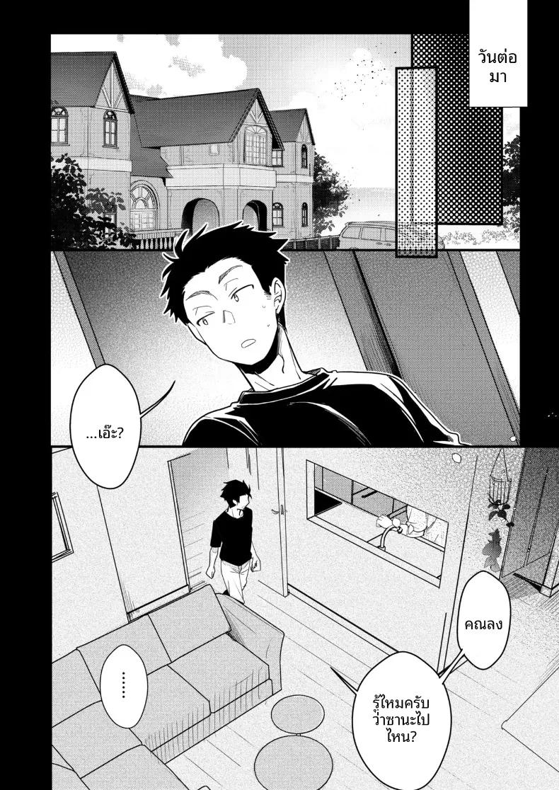 Doujin-Lc- อ่าน โดจิน มังฮวา เกาหลี ญี่ปุ่น จีน แปลไทย ไปทำงานพิเศษกับแฟนที่เมืองตากอากาศ ความสัมพันธ์จะเปลี่ยนไปก็คงไม่แปลกไม่ใช่เหรอ! (Aya) ตอนที่ 1 2 3 4 5 6 7 8 9 10 11 12 13 14 ฟรี ไม่มีโฆษณา อ่าน โดจิน Manhwa เกาหลี ญี่ปุ่น จีน เรามีครบ คัดมาให้เน้นๆ โดจิน 18+ รับประกันความฟินโดย  Doujin Lc