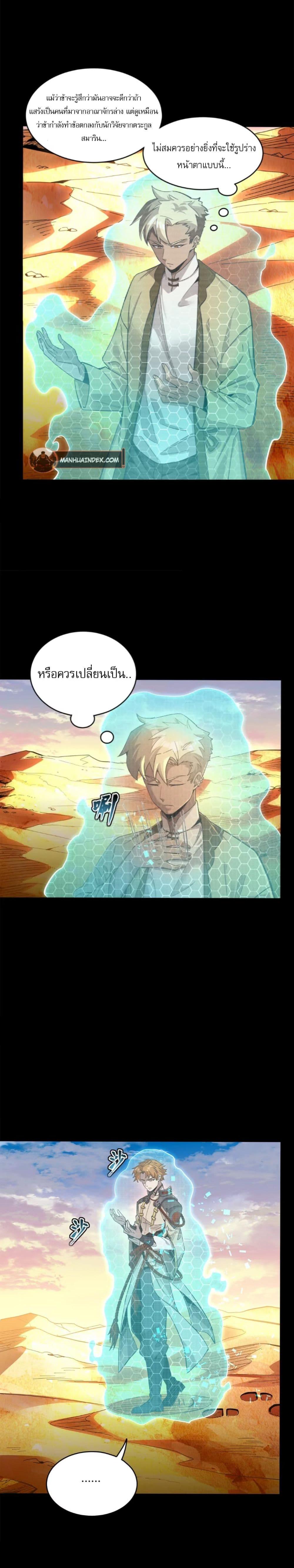 Manga-lc-com อ่านมังงะ อ่านการ์ตูน ออนไลน์ ฟรี Legend of Star General ตอนที่ 1 2 3 4 5 6 7 8 9 10 11 12 13 14 ฟรี ไม่มีโฆษณา Manga-lc - อ่าน มังงะ อ่าน การ์ตูน ออนไลน์ อ่านมังงะ ฟรี