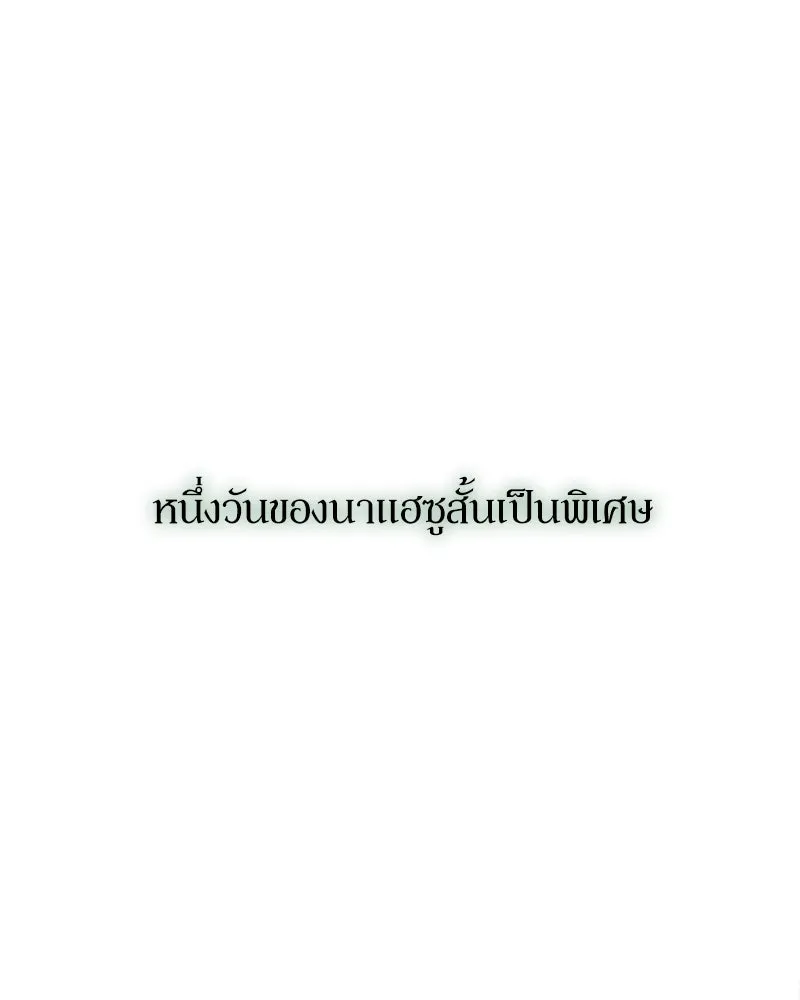 บุปผารุ่มราคะ ตอนที่ 43 รูปที่ 14