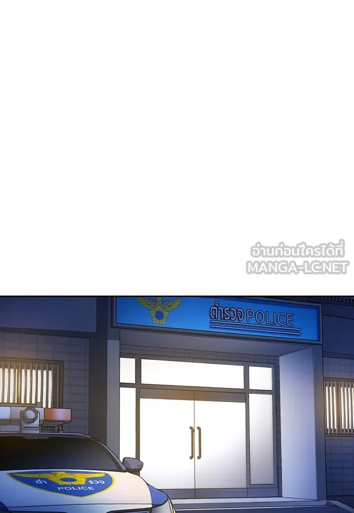 รักแล้วห้ามเลิก ตอนที่ 33 รูปที่ 69