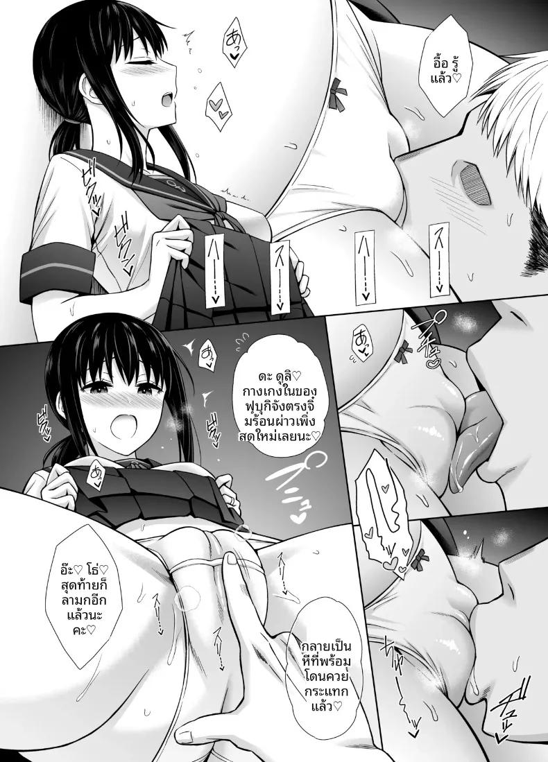 Doujin-Lc- อ่าน โดจิน มังฮวา เกาหลี ญี่ปุ่น จีน แปลไทย รักจริงหวังแต่งกับสาวเรือรบวัยใส (Umi Neuron) ตอนที่ 1 2 3 4 5 6 7 8 9 10 11 12 13 14 ฟรี ไม่มีโฆษณา อ่าน โดจิน Manhwa เกาหลี ญี่ปุ่น จีน เรามีครบ คัดมาให้เน้นๆ โดจิน 18+ รับประกันความฟินโดย  Doujin Lc