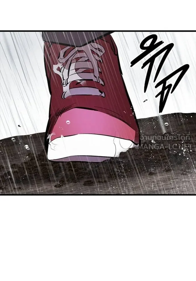 มหาสงครามคนแกร่ง ตอนที่ 56 รูปที่ 95