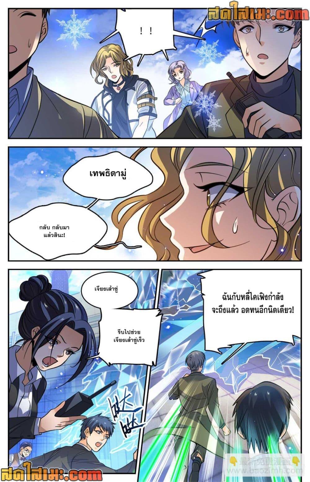 Manga-lc-com อ่านมังงะ อ่านการ์ตูน ออนไลน์ ฟรี Versatile Mage จอมเวทย์เต็มพิกัด ตอนที่ 1 2 3 4 5 6 7 8 9 10 11 12 13 14 ฟรี ไม่มีโฆษณา Manga-lc - อ่าน มังงะ อ่าน การ์ตูน ออนไลน์ อ่านมังงะ ฟรี