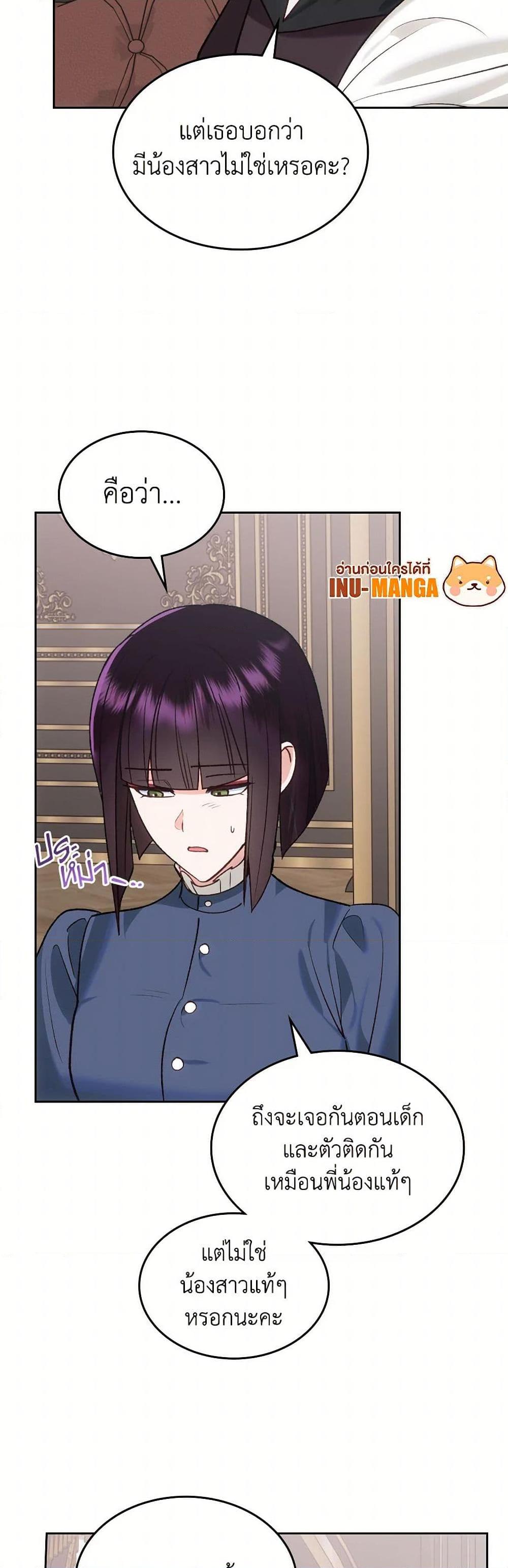 Manga-lc-com อ่านมังงะ อ่านการ์ตูน ออนไลน์ ฟรี The End of This Fairytale Is a Drama ตอนที่ 1 2 3 4 5 6 7 8 9 10 11 12 13 14 ฟรี ไม่มีโฆษณา Manga-lc - อ่าน มังงะ อ่าน การ์ตูน ออนไลน์ อ่านมังงะ ฟรี