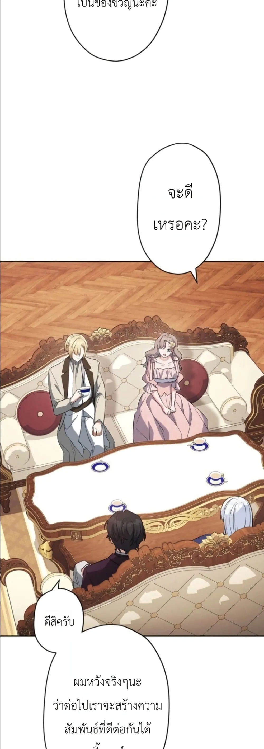 Manga-lc-com อ่านมังงะ อ่านการ์ตูน ออนไลน์ ฟรี I Possessed the Most Terrifying Stepmother in History ตอนที่ 1 2 3 4 5 6 7 8 9 10 11 12 13 14 ฟรี ไม่มีโฆษณา Manga-lc - อ่าน มังงะ อ่าน การ์ตูน ออนไลน์ อ่านมังงะ ฟรี