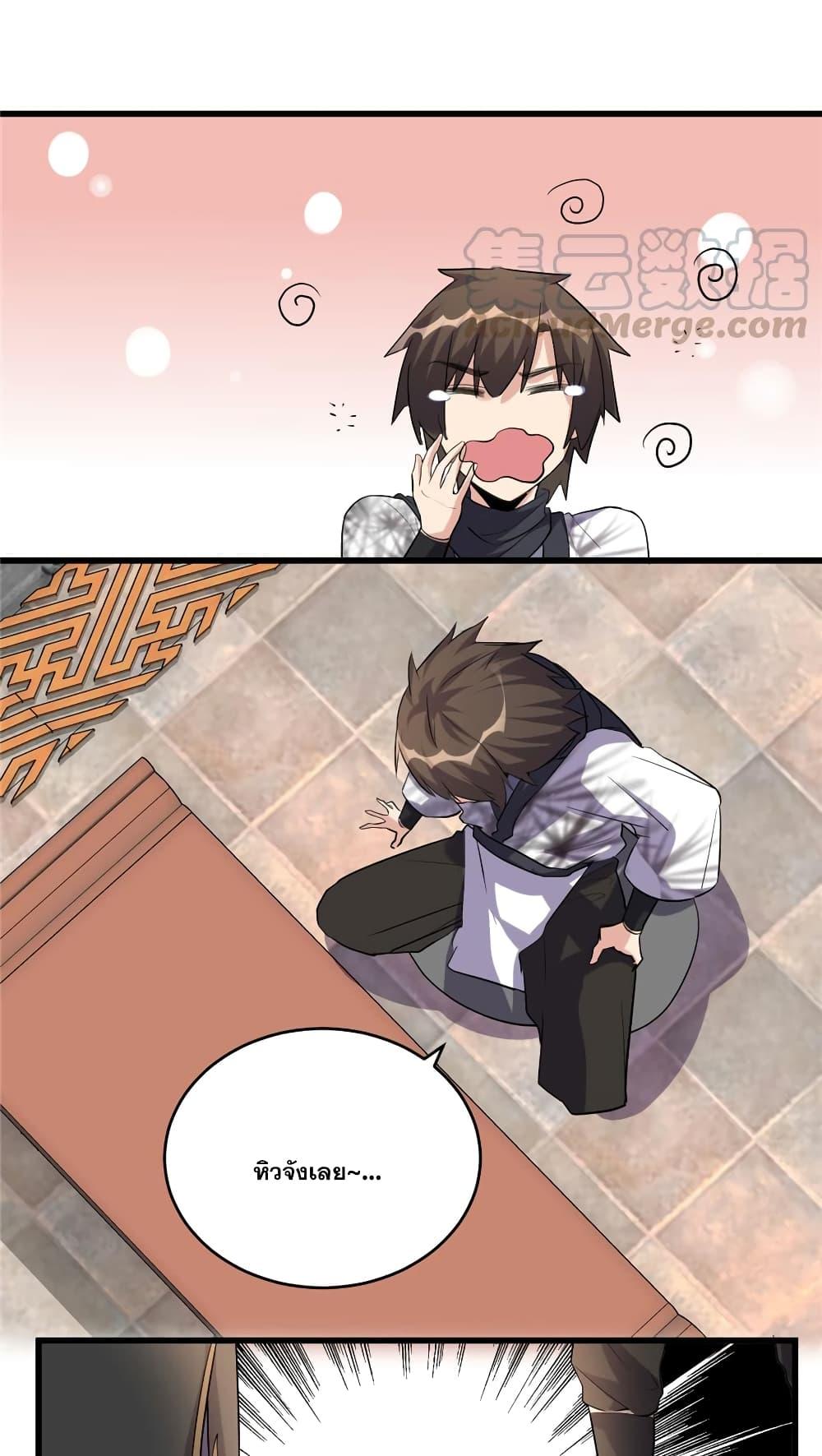 Manga-lc-com อ่านมังงะ อ่านการ์ตูน ออนไลน์ ฟรี God of War System ตอนที่ 1 2 3 4 5 6 7 8 9 10 11 12 13 14 ฟรี ไม่มีโฆษณา Manga-lc - อ่าน มังงะ อ่าน การ์ตูน ออนไลน์ อ่านมังงะ ฟรี