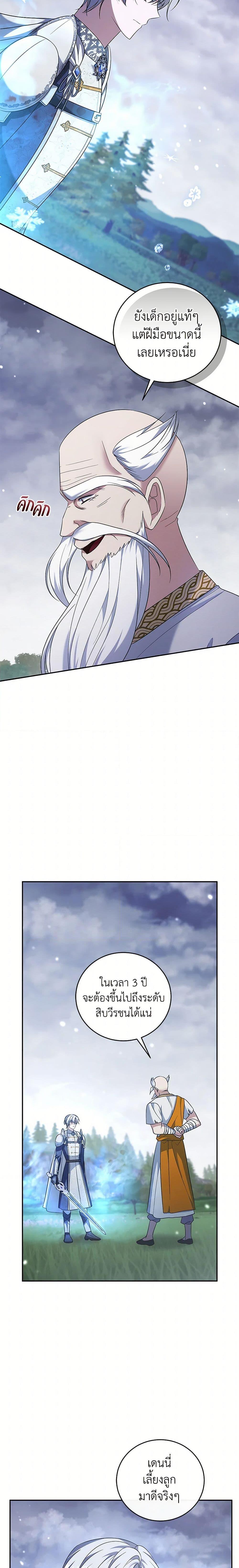 Manga-lc-com อ่านมังงะ อ่านการ์ตูน ออนไลน์ ฟรี I Plan To Become The Master Of A Stolen Family ตอนที่ 1 2 3 4 5 6 7 8 9 10 11 12 13 14 ฟรี ไม่มีโฆษณา Manga-lc - อ่าน มังงะ อ่าน การ์ตูน ออนไลน์ อ่านมังงะ ฟรี