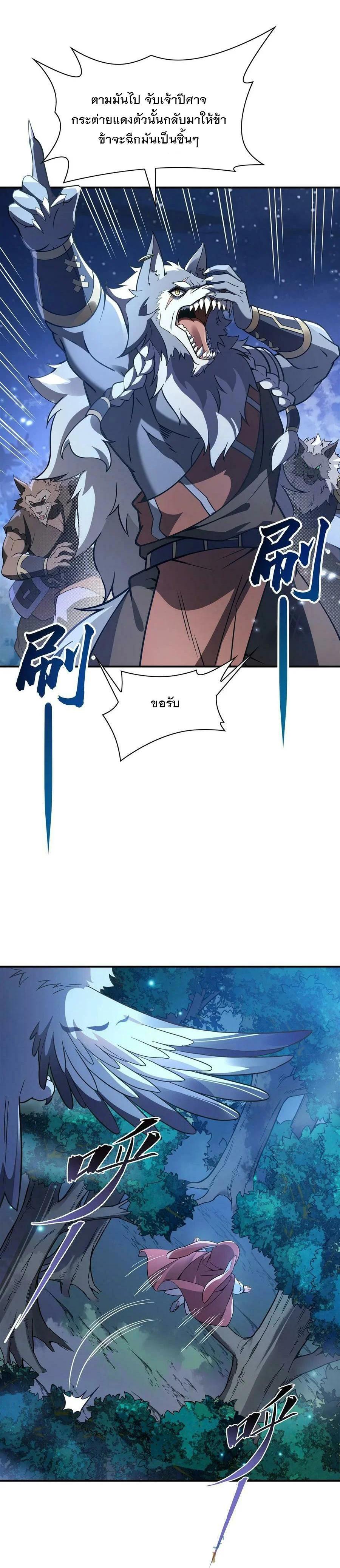 Manga-lc-com อ่านมังงะ อ่านการ์ตูน ออนไลน์ ฟรี My Female Disciples are all Future Masters of the Heavens ตอนที่ 1 2 3 4 5 6 7 8 9 10 11 12 13 14 ฟรี ไม่มีโฆษณา Manga-lc - อ่าน มังงะ อ่าน การ์ตูน ออนไลน์ อ่านมังงะ ฟรี