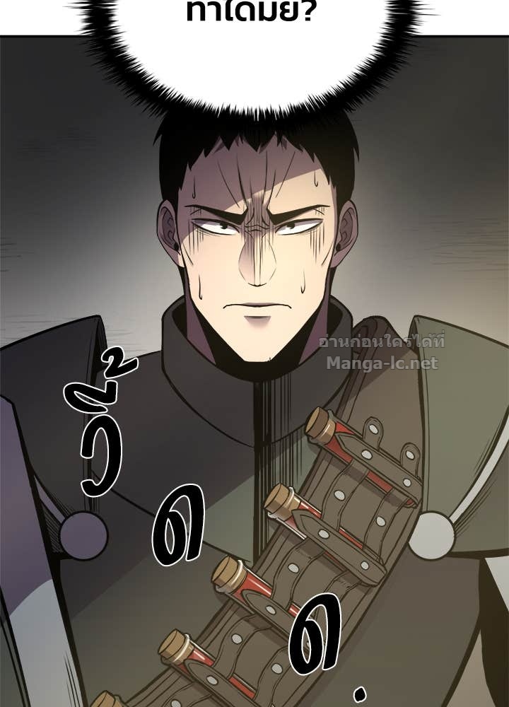 Doujin-Lc- อ่าน โดจิน มังฮวา เกาหลี ญี่ปุ่น จีน แปลไทย ผู้พิชิตเกมป้องกันฐาน ตอนที่ 1 2 3 4 5 6 7 8 9 10 11 12 13 14 ฟรี ไม่มีโฆษณา อ่าน โดจิน Manhwa เกาหลี ญี่ปุ่น จีน เรามีครบ คัดมาให้เน้นๆ โดจิน 18+ รับประกันความฟินโดย Doujin Lc