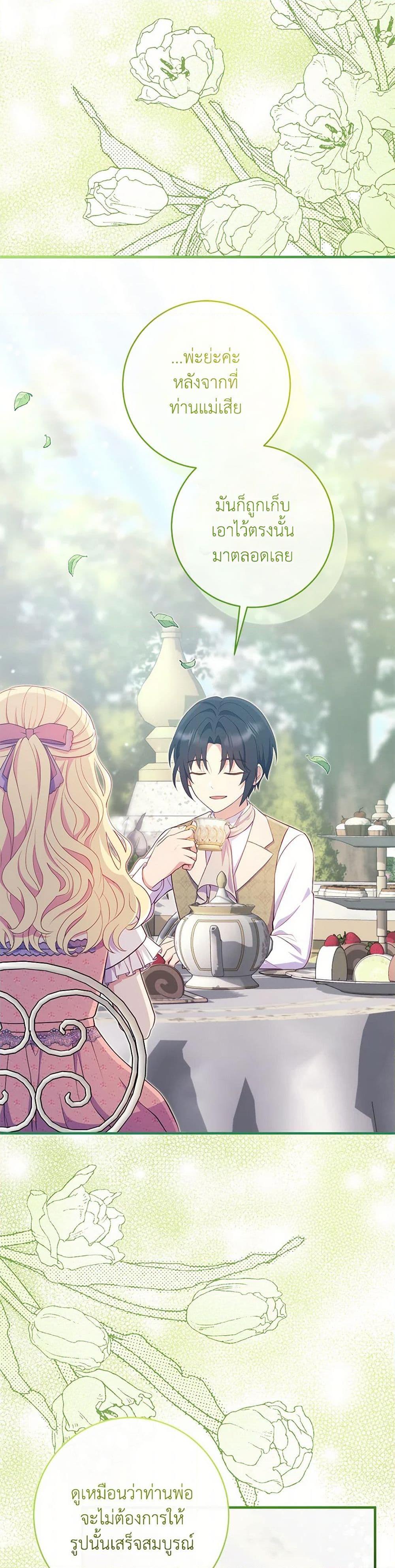 Manga-lc-com อ่านมังงะ อ่านการ์ตูน ออนไลน์ ฟรี I Became a Childhood Friend of the Obsessive Sub Male Lead ตอนที่ 1 2 3 4 5 6 7 8 9 10 11 12 13 14 ฟรี ไม่มีโฆษณา Manga-lc - อ่าน มังงะ อ่าน การ์ตูน ออนไลน์ อ่านมังงะ ฟรี