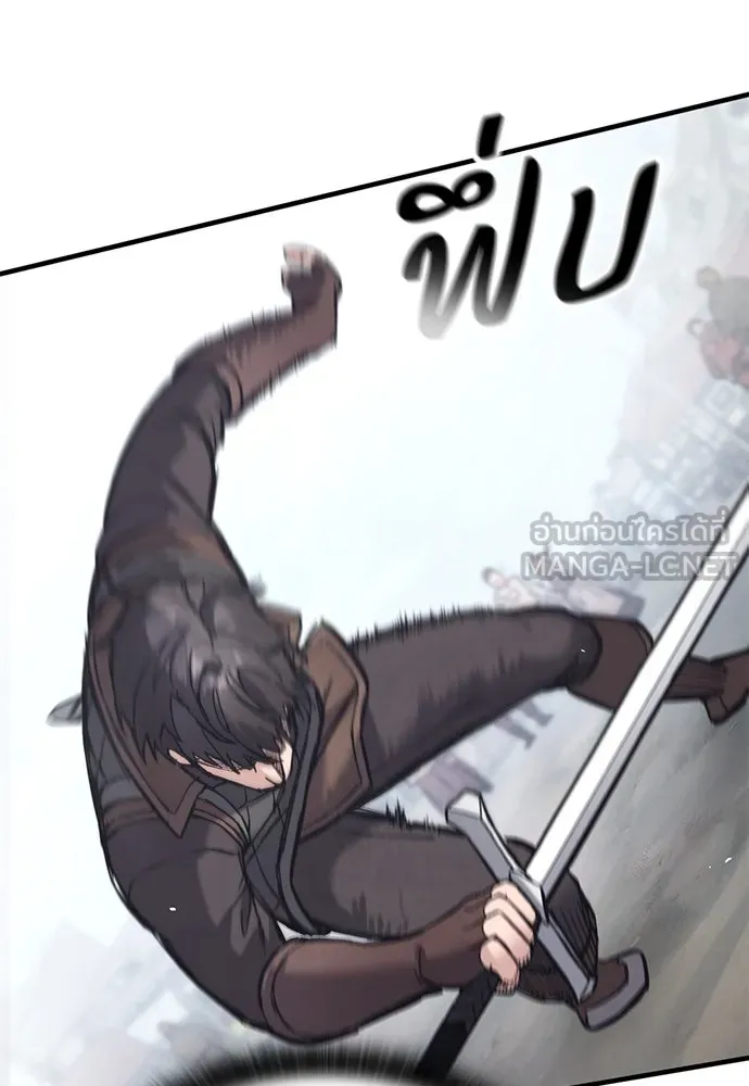 อัศวินวันเดียว ตอนที่ 27 รูปที่ 120