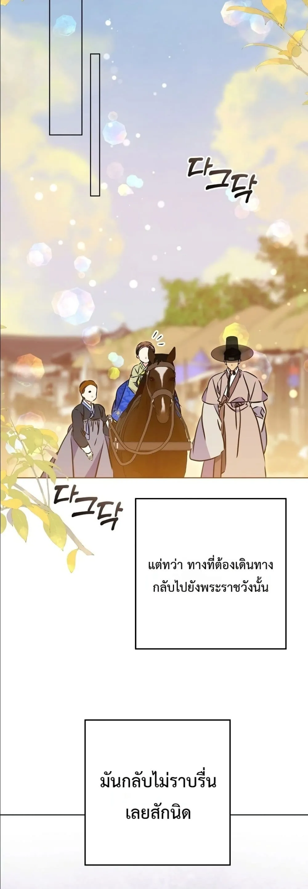 Manga-lc-com อ่านมังงะ อ่านการ์ตูน ออนไลน์ ฟรี The Princess’s Guide to a Perfect Life ตอนที่ 1 2 3 4 5 6 7 8 9 10 11 12 13 14 ฟรี ไม่มีโฆษณา Manga-lc - อ่าน มังงะ อ่าน การ์ตูน ออนไลน์ อ่านมังงะ ฟรี