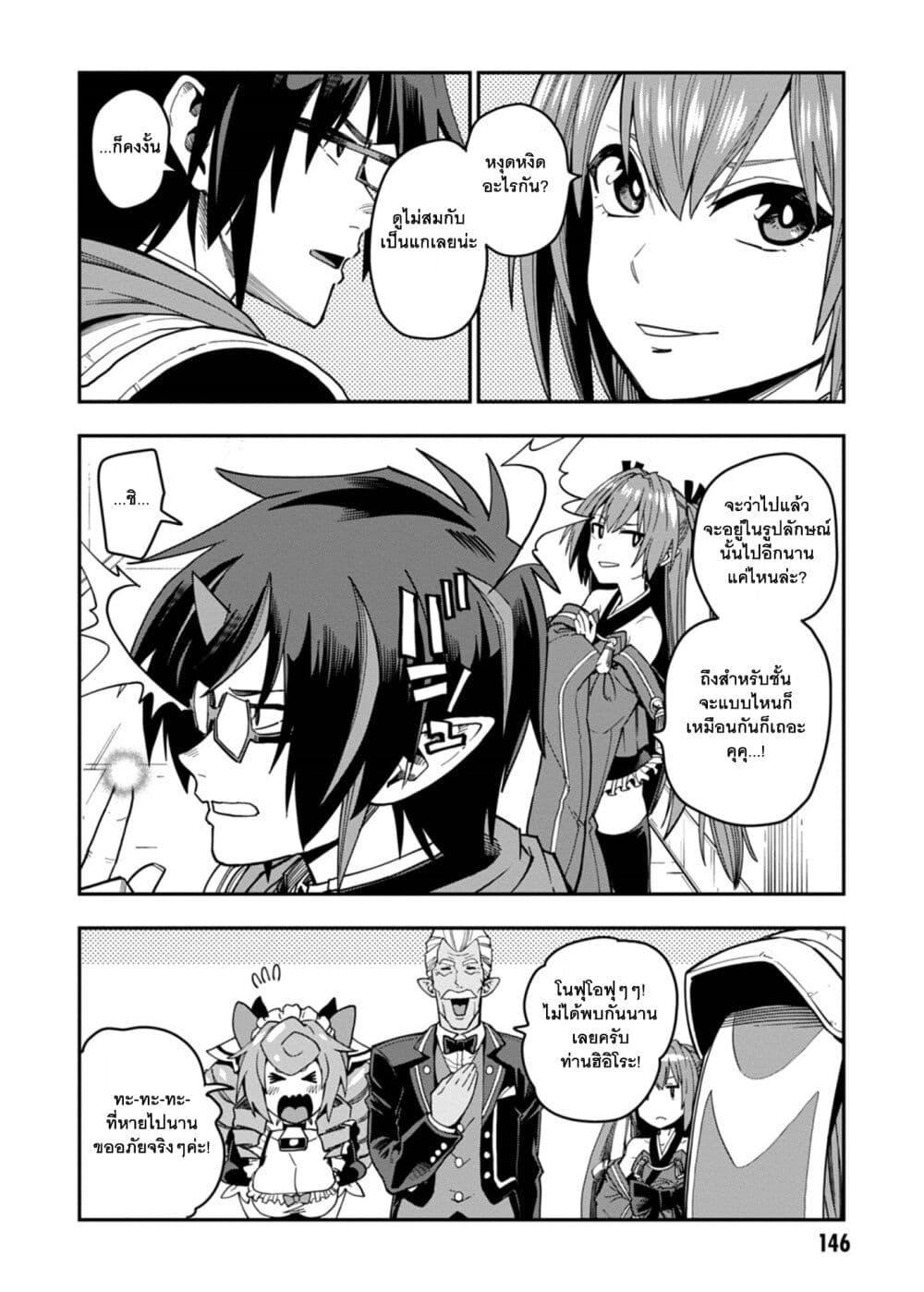 Manga-lc-com อ่านมังงะ อ่านการ์ตูน ออนไลน์ ฟรี Konjiki no Moji Tsukai – Yuusha Yonin ni Makikomareta Unique Cheat ตอนที่ 1 2 3 4 5 6 7 8 9 10 11 12 13 14 ฟรี ไม่มีโฆษณา Manga-lc - อ่าน มังงะ อ่าน การ์ตูน ออนไลน์ อ่านมังงะ ฟรี