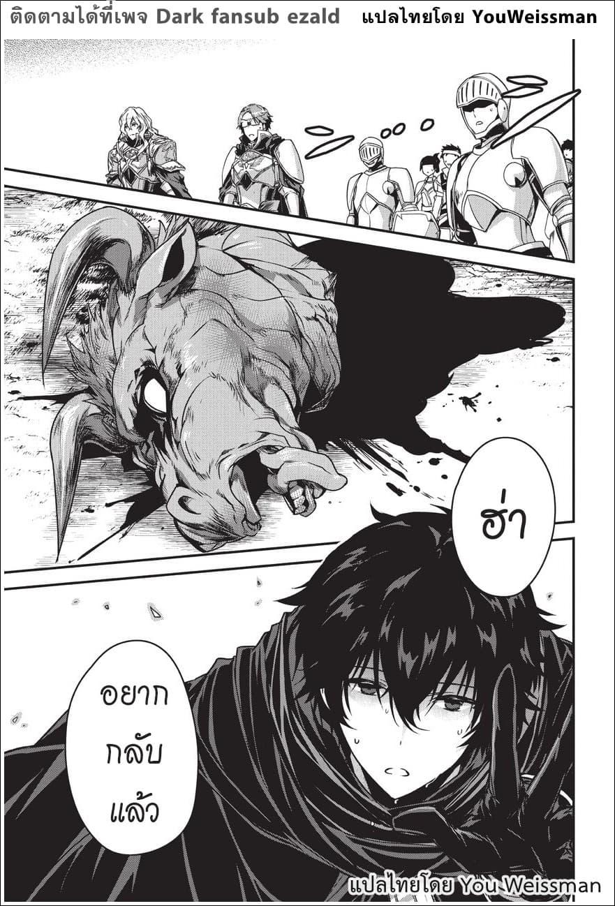 Manga-lc-com อ่านมังงะ อ่านการ์ตูน ออนไลน์ ฟรี Assassin de aru ore no Sutetasu ga Yuusha yori mo Akiraka ni Tsuyoi Nodaga ตอนที่ 1 2 3 4 5 6 7 8 9 10 11 12 13 14 ฟรี ไม่มีโฆษณา Manga-lc - อ่าน มังงะ อ่าน การ์ตูน ออนไลน์ อ่านมังงะ ฟรี