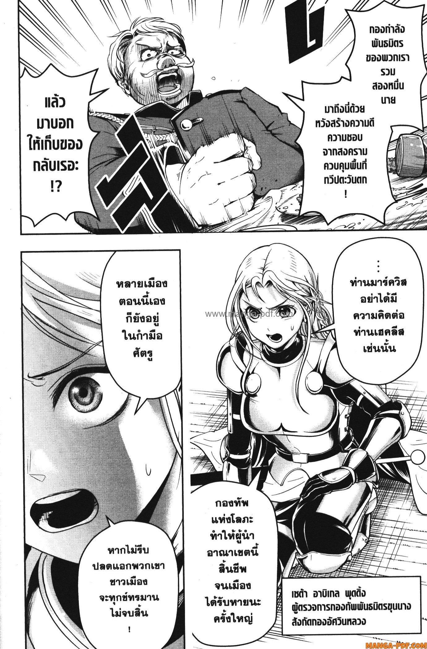 Manga-lc-com อ่านมังงะ อ่านการ์ตูน ออนไลน์ ฟรี Shitsugyou Kenja no Nariagari ตอนที่ 1 2 3 4 5 6 7 8 9 10 11 12 13 14 ฟรี ไม่มีโฆษณา Manga-lc - อ่าน มังงะ อ่าน การ์ตูน ออนไลน์ อ่านมังงะ ฟรี