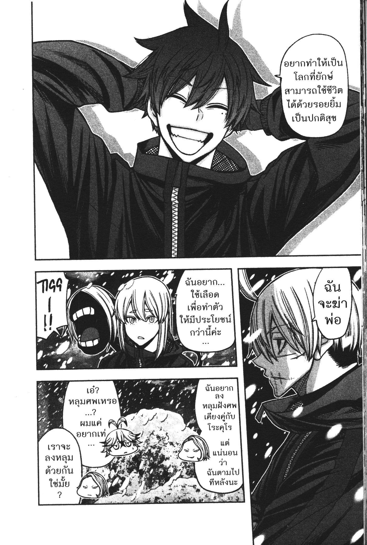 Manga-lc-com อ่านมังงะ อ่านการ์ตูน ออนไลน์ ฟรี Tougen Anki สงครามเลือดอสูร ตอนที่ 1 2 3 4 5 6 7 8 9 10 11 12 13 14 ฟรี ไม่มีโฆษณา Manga-lc - อ่าน มังงะ อ่าน การ์ตูน ออนไลน์ อ่านมังงะ ฟรี