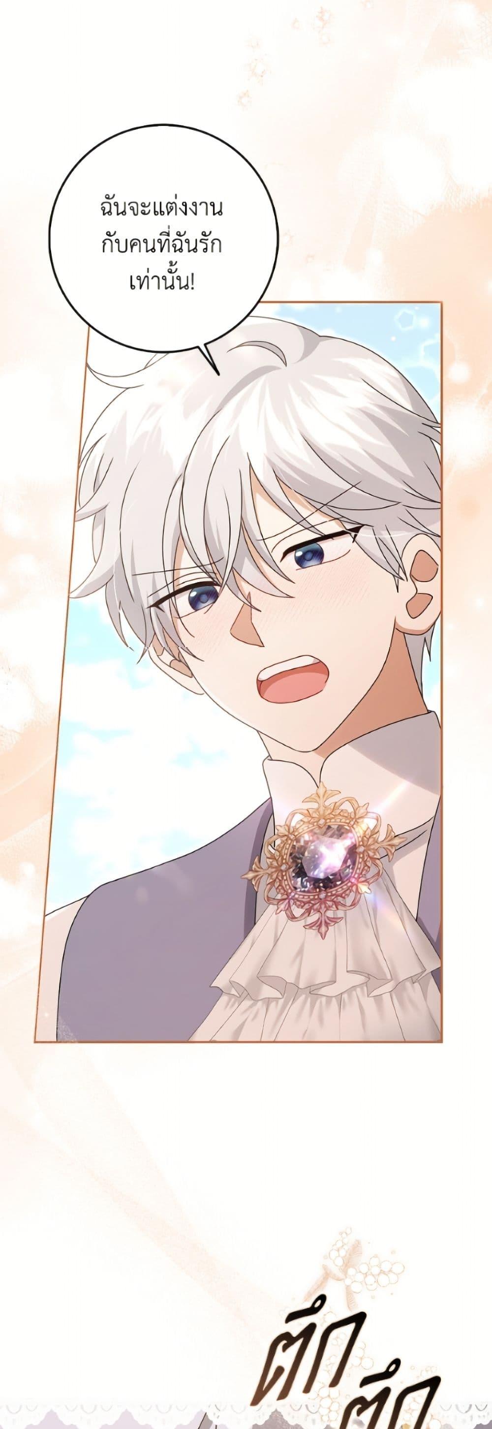 Manga-lc-com อ่านมังงะ อ่านการ์ตูน ออนไลน์ ฟรี Cinderella Disappeared ตอนที่ 1 2 3 4 5 6 7 8 9 10 11 12 13 14 ฟรี ไม่มีโฆษณา Manga-lc - อ่าน มังงะ อ่าน การ์ตูน ออนไลน์ อ่านมังงะ ฟรี