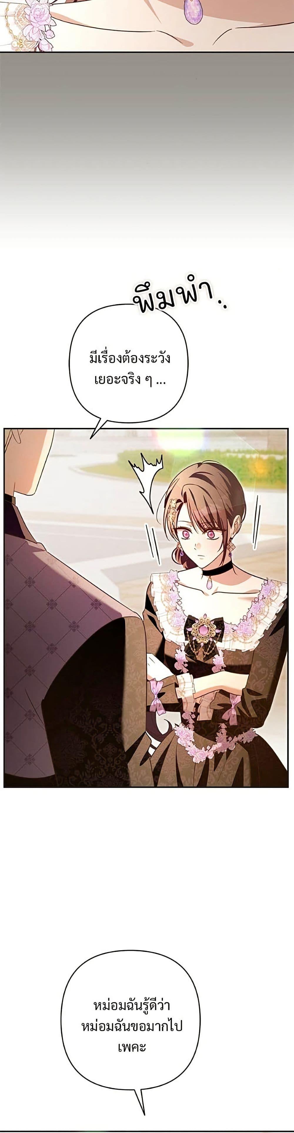 Manga-lc-com อ่านมังงะ อ่านการ์ตูน ออนไลน์ ฟรี The Grand Duke’s Bride ตอนที่ 1 2 3 4 5 6 7 8 9 10 11 12 13 14 ฟรี ไม่มีโฆษณา Manga-lc - อ่าน มังงะ อ่าน การ์ตูน ออนไลน์ อ่านมังงะ ฟรี