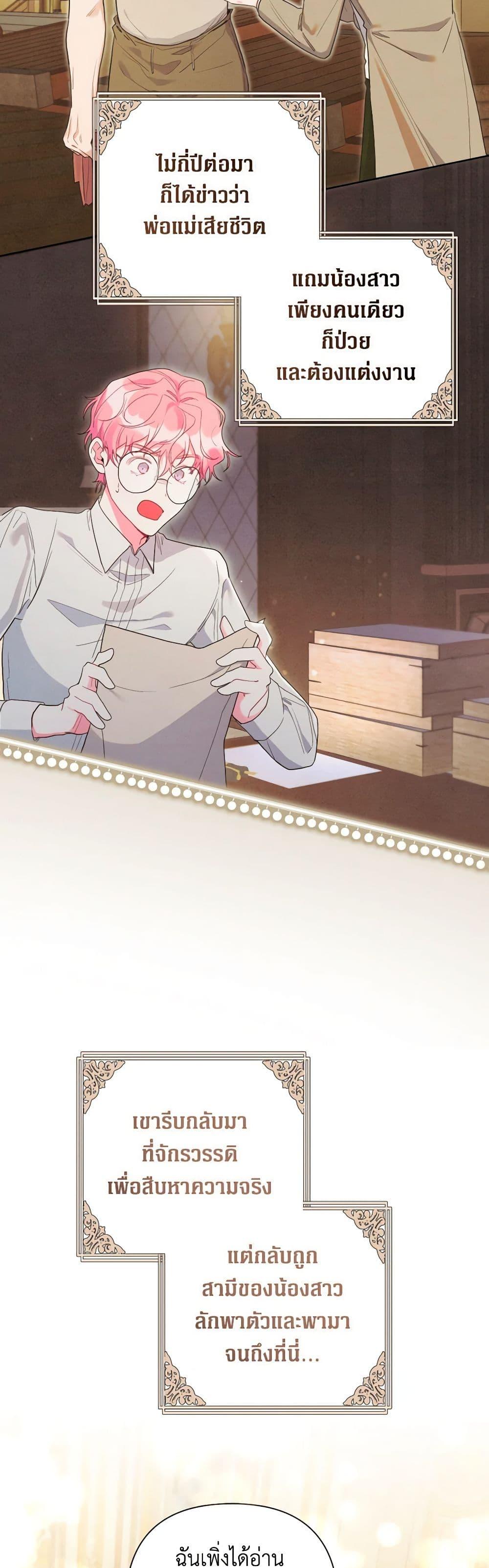 Manga-lc-com อ่านมังงะ อ่านการ์ตูน ออนไลน์ ฟรี The Archvillain’s Daughter-in-Law ตอนที่ 1 2 3 4 5 6 7 8 9 10 11 12 13 14 ฟรี ไม่มีโฆษณา Manga-lc - อ่าน มังงะ อ่าน การ์ตูน ออนไลน์ อ่านมังงะ ฟรี