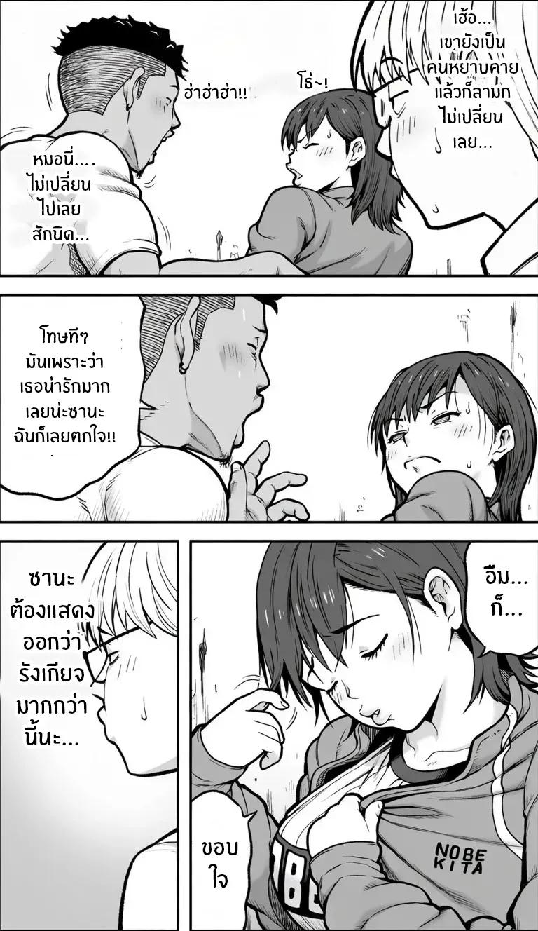 Doujin-Lc- อ่าน โดจิน มังฮวา เกาหลี ญี่ปุ่น จีน แปลไทย ถ้าเกิดว่าฉันมีความกล้าล่ะก็ ตอนที่ 1 2 3 4 5 6 7 8 9 10 11 12 13 14 ฟรี ไม่มีโฆษณา อ่าน โดจิน Manhwa เกาหลี ญี่ปุ่น จีน เรามีครบ คัดมาให้เน้นๆ โดจิน 18+ รับประกันความฟินโดย  Doujin Lc