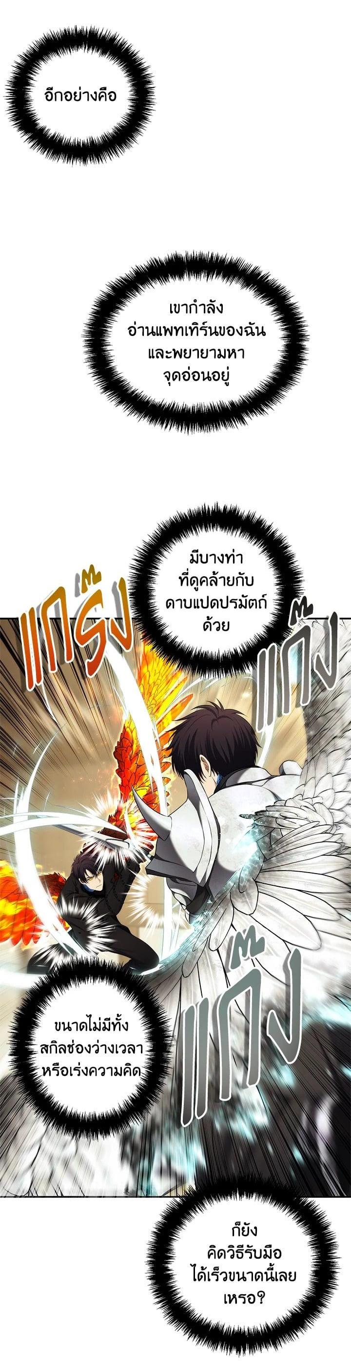 Manga-lc-com อ่านมังงะ อ่านการ์ตูน ออนไลน์ ฟรี Second Life Ranker ตอนที่ 1 2 3 4 5 6 7 8 9 10 11 12 13 14 ฟรี ไม่มีโฆษณา Manga-lc - อ่าน มังงะ อ่าน การ์ตูน ออนไลน์ อ่านมังงะ ฟรี