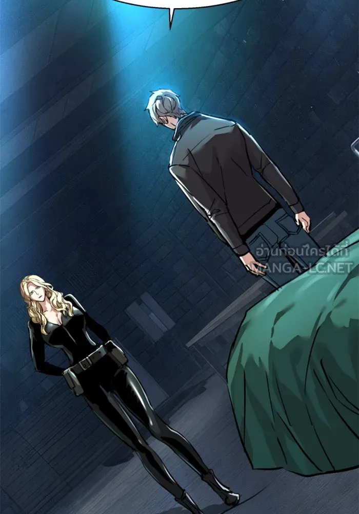 พี่ชายสายบอดี้การ์ด ตอนที่ 255 รูปที่ 72