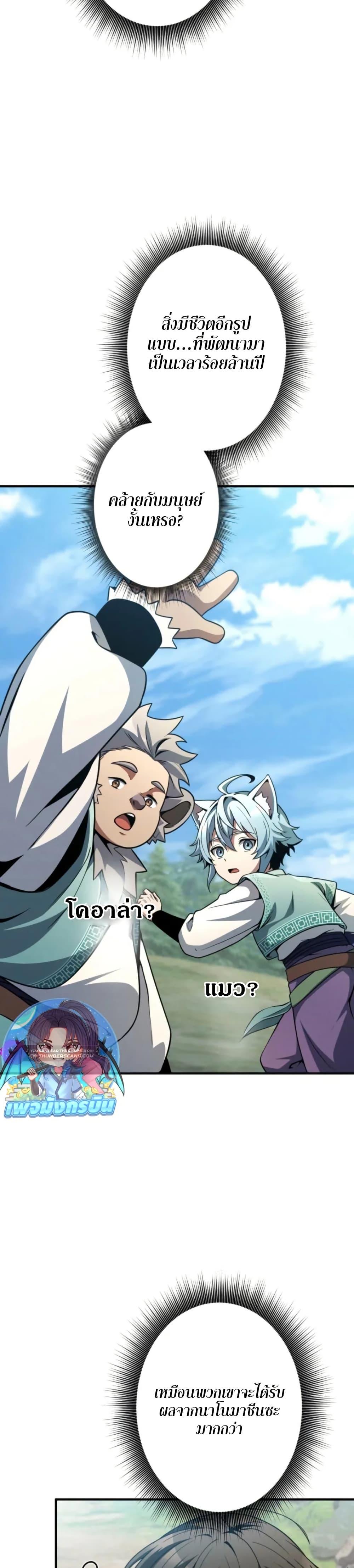 Manga-lc-com อ่านมังงะ อ่านการ์ตูน ออนไลน์ ฟรี 100 Million Years Later The Ultimate Weapon’s Return ตอนที่ 1 2 3 4 5 6 7 8 9 10 11 12 13 14 ฟรี ไม่มีโฆษณา Manga-lc - อ่าน มังงะ อ่าน การ์ตูน ออนไลน์ อ่านมังงะ ฟรี