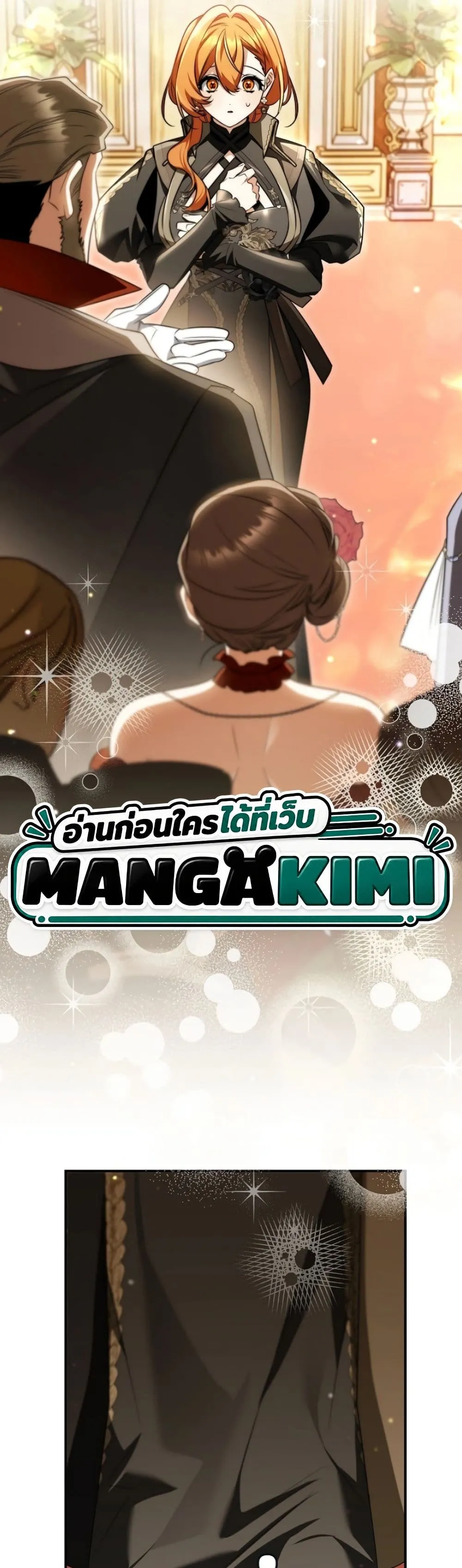 Manga-lc-com อ่านมังงะ อ่านการ์ตูน ออนไลน์ ฟรี Marriage With A Suspiciously Demure Husband ตอนที่ 1 2 3 4 5 6 7 8 9 10 11 12 13 14 ฟรี ไม่มีโฆษณา Manga-lc - อ่าน มังงะ อ่าน การ์ตูน ออนไลน์ อ่านมังงะ ฟรี