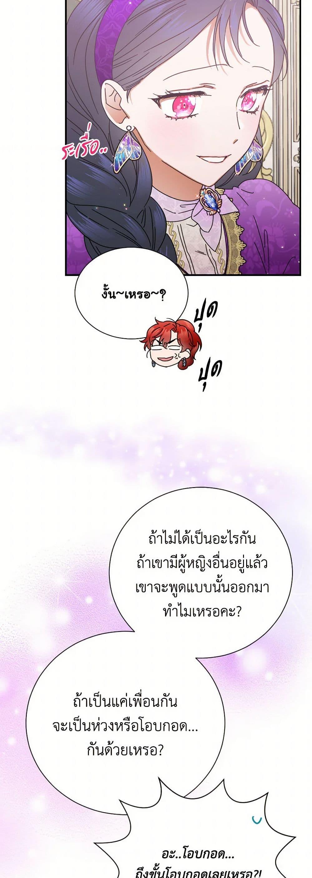 Manga-lc-com อ่านมังงะ อ่านการ์ตูน ออนไลน์ ฟรี Lady Baby ตอนที่ 1 2 3 4 5 6 7 8 9 10 11 12 13 14 ฟรี ไม่มีโฆษณา Manga-lc - อ่าน มังงะ อ่าน การ์ตูน ออนไลน์ อ่านมังงะ ฟรี