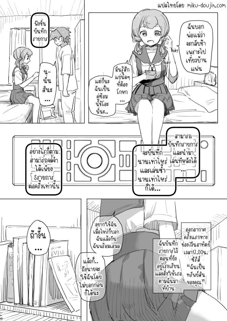 Doujin-Lc- อ่าน โดจิน มังฮวา เกาหลี ญี่ปุ่น จีน แปลไทย รีโมทควบคุมมนุษย์ [Kakuninii] Ningen Sousa RemoCon Human Manipulating Remote Control ตอนที่ 1 2 3 4 5 6 7 8 9 10 11 12 13 14 ฟรี ไม่มีโฆษณา อ่าน โดจิน Manhwa เกาหลี ญี่ปุ่น จีน เรามีครบ คัดมาให้เน้นๆ โดจิน 18+ รับประกันความฟินโดย  Doujin Lc