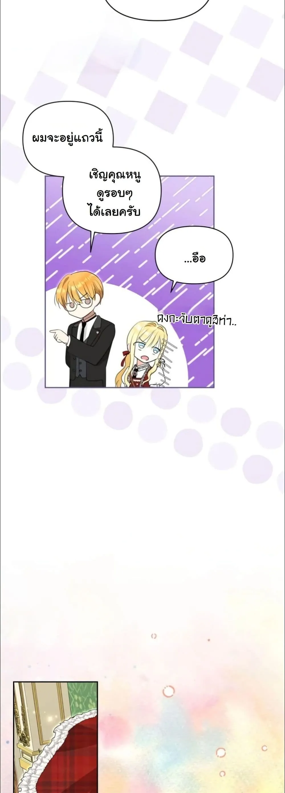 Manga-lc-com อ่านมังงะ อ่านการ์ตูน ออนไลน์ ฟรี My Once-Enemy Sister Now Cherishes Me ตอนที่ 1 2 3 4 5 6 7 8 9 10 11 12 13 14 ฟรี ไม่มีโฆษณา Manga-lc - อ่าน มังงะ อ่าน การ์ตูน ออนไลน์ อ่านมังงะ ฟรี