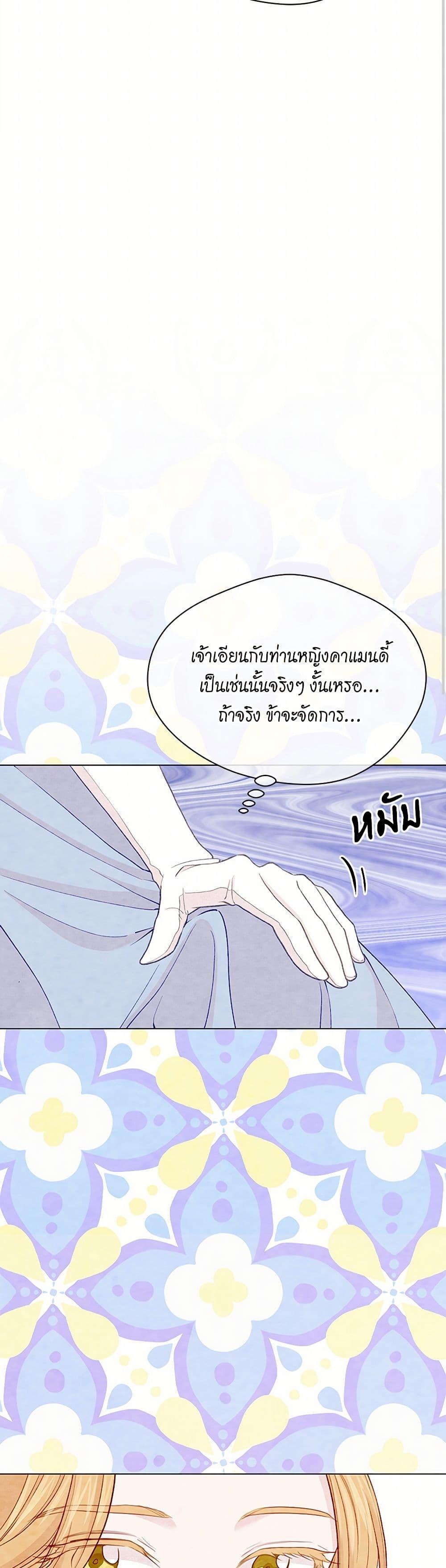 Manga-lc-com อ่านมังงะ อ่านการ์ตูน ออนไลน์ ฟรี Iris – The Lady and Her Smartphone ตอนที่ 1 2 3 4 5 6 7 8 9 10 11 12 13 14 ฟรี ไม่มีโฆษณา Manga-lc - อ่าน มังงะ อ่าน การ์ตูน ออนไลน์ อ่านมังงะ ฟรี