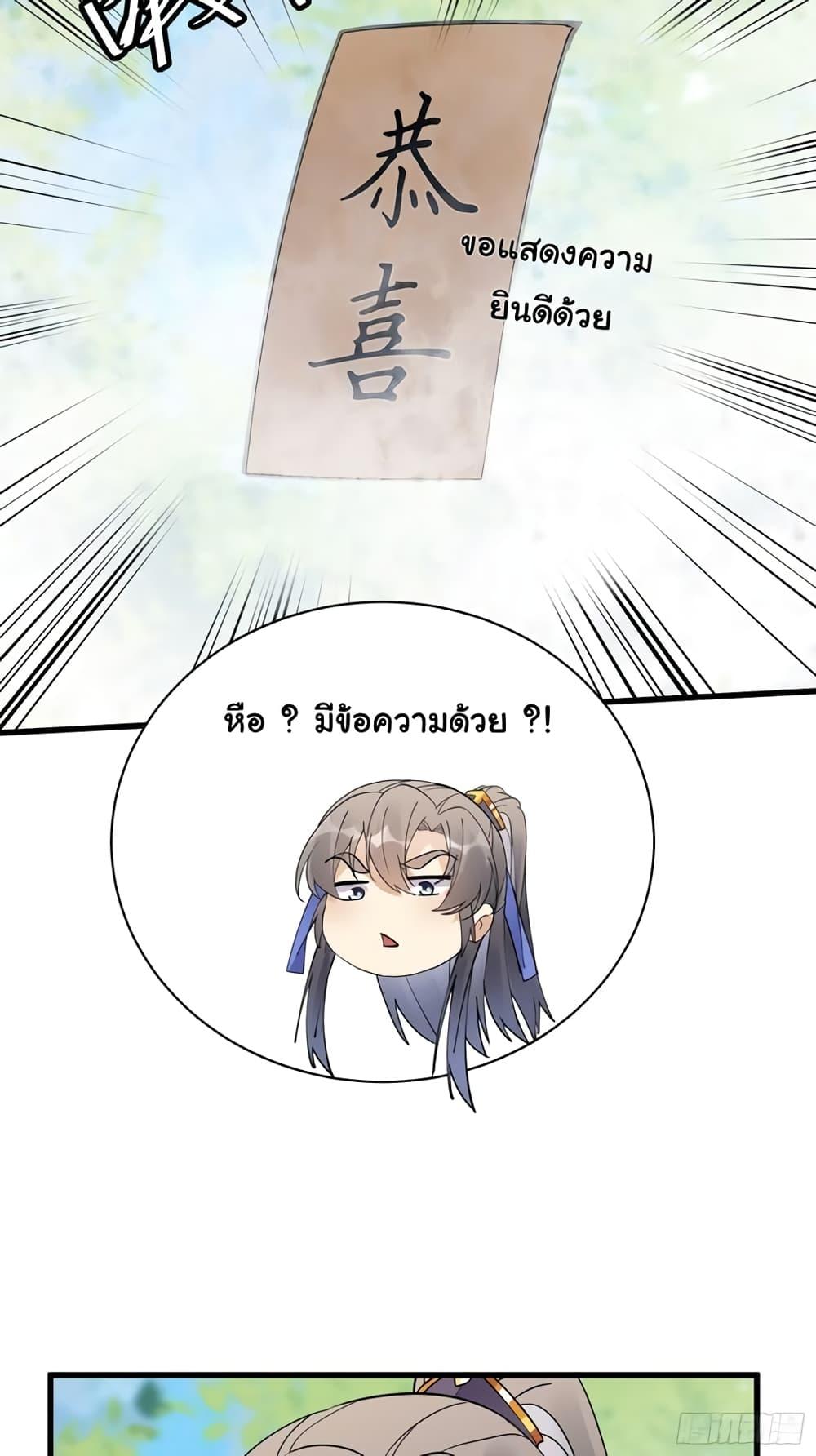 Manga-lc-com อ่านมังงะ อ่านการ์ตูน ออนไลน์ ฟรี Cultivating Immortality Requires a Rich Woman ตอนที่ 1 2 3 4 5 6 7 8 9 10 11 12 13 14 ฟรี ไม่มีโฆษณา Manga-lc - อ่าน มังงะ อ่าน การ์ตูน ออนไลน์ อ่านมังงะ ฟรี