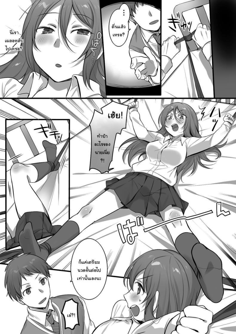 Doujin-Lc- อ่าน โดจิน มังฮวา เกาหลี ญี่ปุ่น จีน แปลไทย บริการพิเศษจากน้องชาย [Fafafalabel (Hiiragi Popura)] I Tried Giving a Sensual Massage to My Older Sister, Who’s Ranked 2 Nationwide in Karate - Ready to Be Killed for It ตอนที่ 1 2 3 4 5 6 7 8 9 10 11 12 13 14 ฟรี ไม่มีโฆษณา อ่าน โดจิน Manhwa เกาหลี ญี่ปุ่น จีน เรามีครบ คัดมาให้เน้นๆ โดจิน 18+ รับประกันความฟินโดย  Doujin Lc