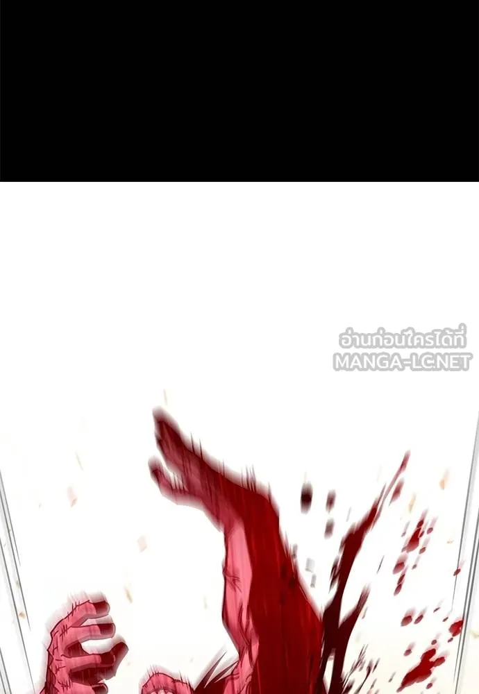 ชำแหละอะคาเดมี ตอนที่ 32 รูปที่ 120