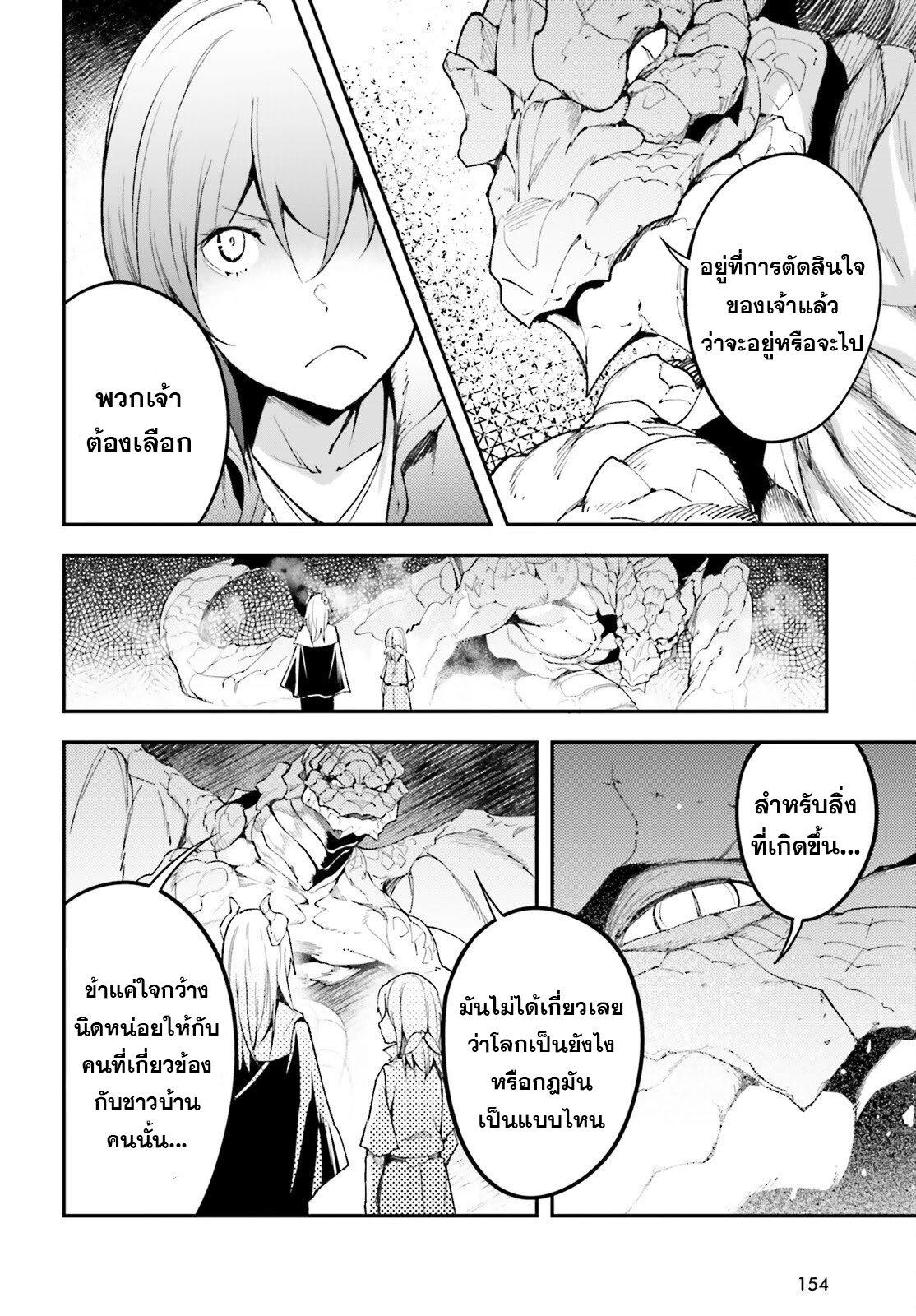 Manga-lc-com อ่านมังงะ อ่านการ์ตูน ออนไลน์ ฟรี Lv999 no Murabito ชาวบ้าน LV999 ตอนที่ 1 2 3 4 5 6 7 8 9 10 11 12 13 14 ฟรี ไม่มีโฆษณา Manga-lc - อ่าน มังงะ อ่าน การ์ตูน ออนไลน์ อ่านมังงะ ฟรี