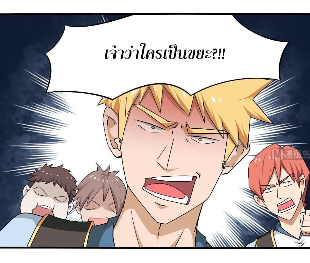 Manga-lc-com อ่านมังงะ อ่านการ์ตูน ออนไลน์ ฟรี Magic Fairy ปรัมปราแห่งเวทมนตร์ ตอนที่ 1 2 3 4 5 6 7 8 9 10 11 12 13 14 ฟรี ไม่มีโฆษณา Manga-lc - อ่าน มังงะ อ่าน การ์ตูน ออนไลน์ อ่านมังงะ ฟรี