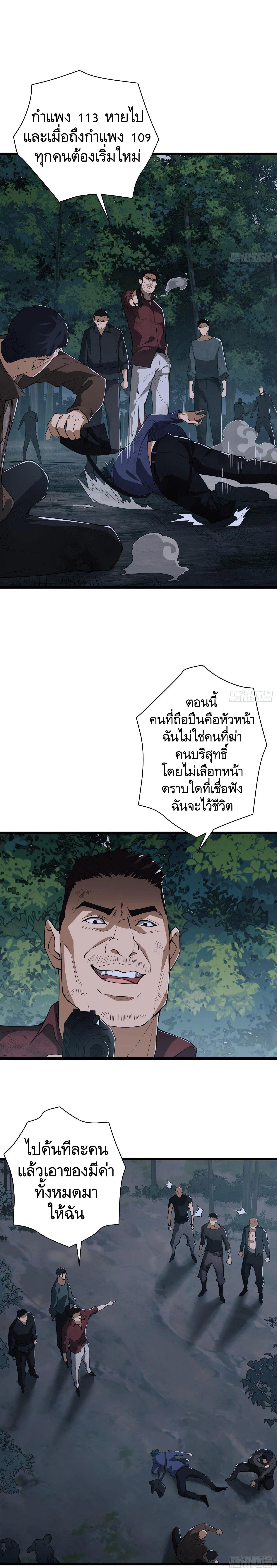 Manga-lc-com อ่านมังงะ อ่านการ์ตูน ออนไลน์ ฟรี The First Order ตอนที่ 1 2 3 4 5 6 7 8 9 10 11 12 13 14 ฟรี ไม่มีโฆษณา Manga-lc - อ่าน มังงะ อ่าน การ์ตูน ออนไลน์ อ่านมังงะ ฟรี